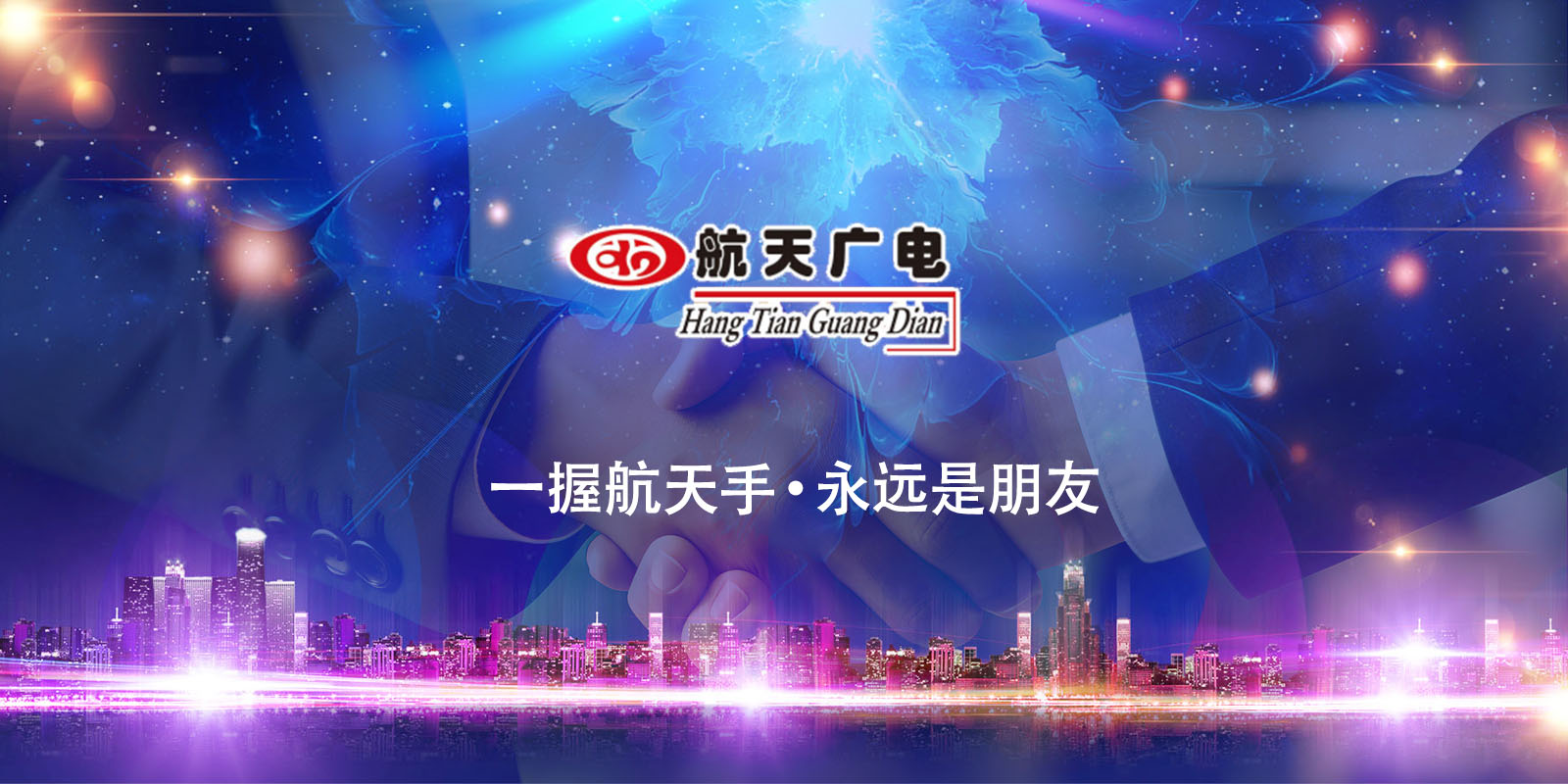 welcome -华纳公司官方网站