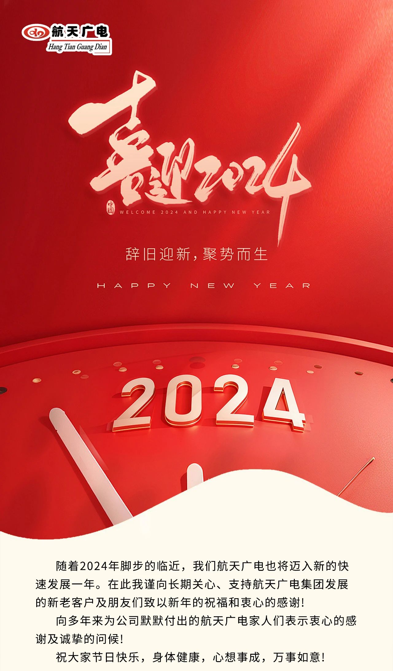 welcome -华纳公司官方网站