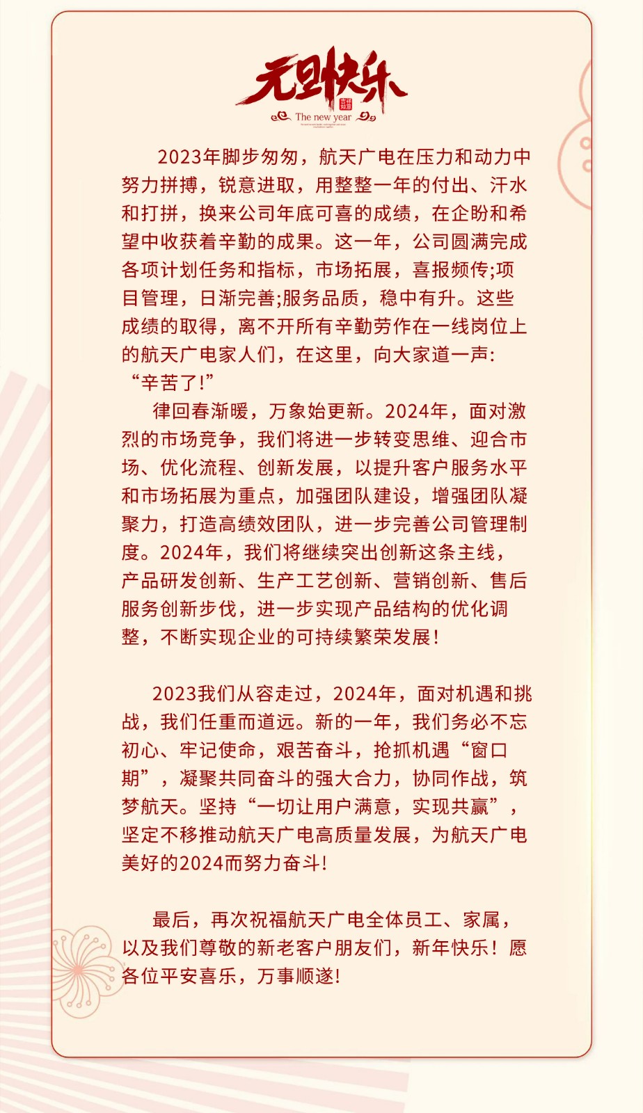 welcome -华纳公司官方网站