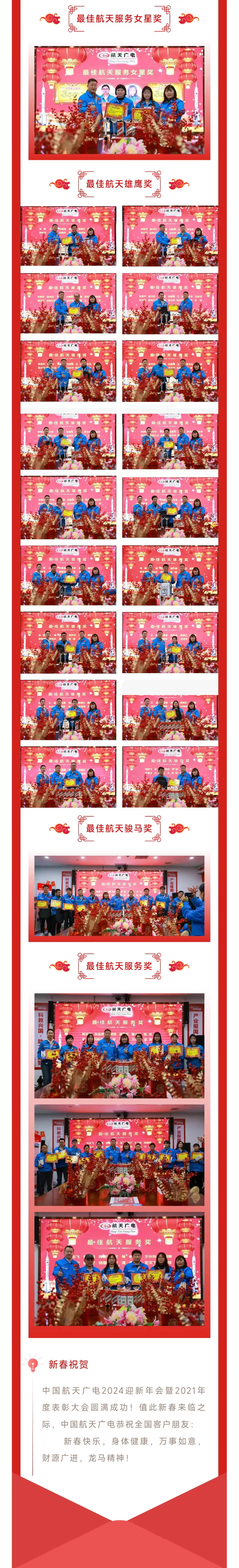 welcome -华纳公司官方网站
