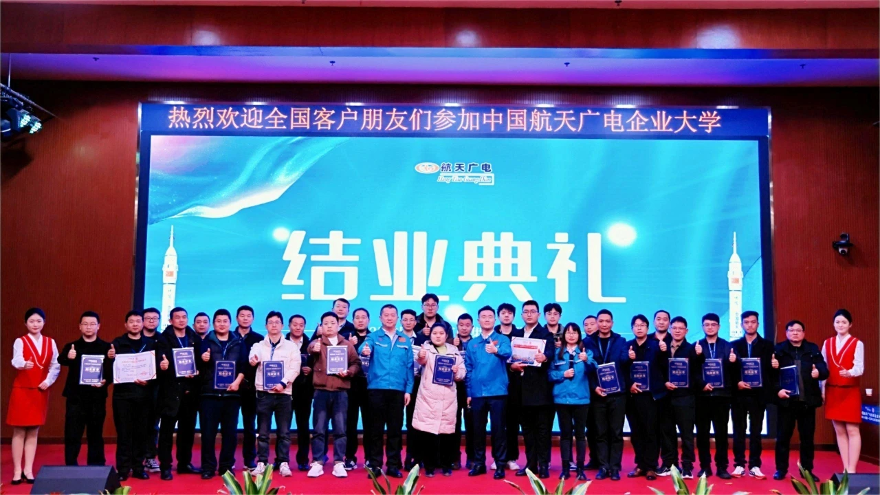【热烈庆贺】2025中国华纳公司官方网站第一期企业大学声光视讯特训营圆满成功！
